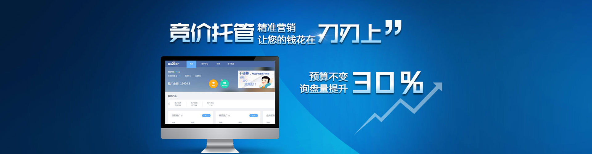 镇康谷歌竞价